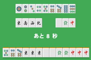 御剑仙灵bt版下载