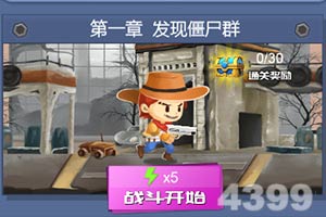 甜品乐消除游戏下载